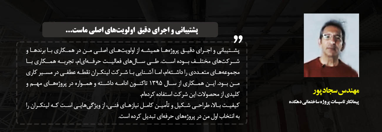 تولید کننده عایق الاستومری با تاییده مسکن و شهرسازی