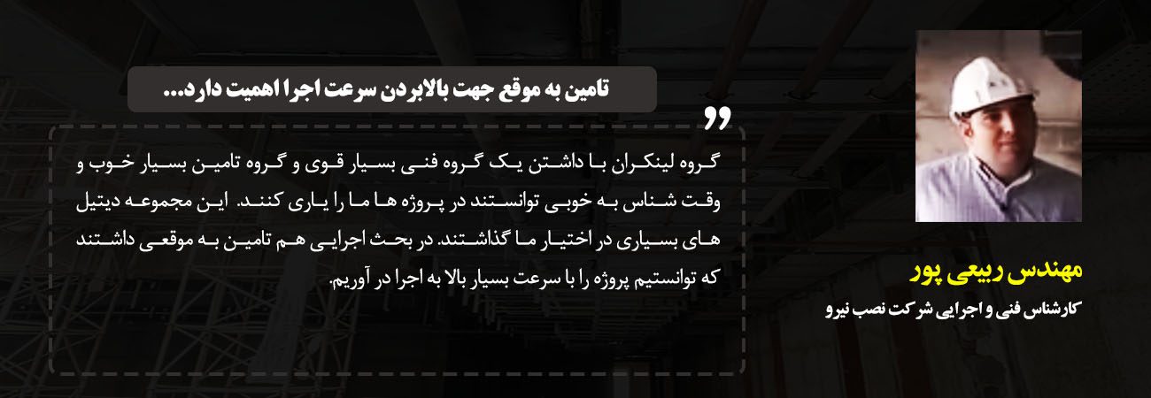 تامین عایق الاستومری برای پروژه های بزرگ عمرانی و صنعتی