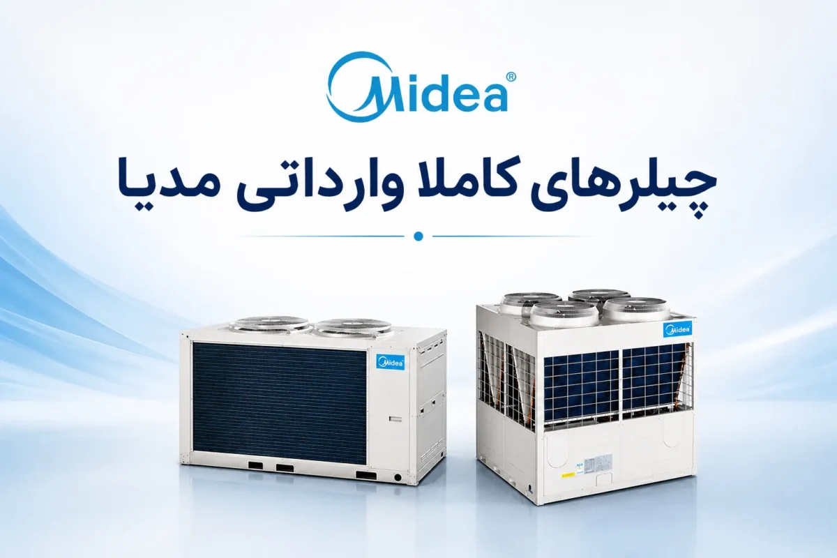 چیلر مدیا