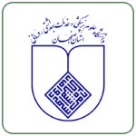 دانشگاه-علوم-پزشکی-اصفهان