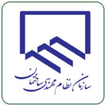 سازمان-نظام-مهندسی-ساختمان-استان-اصفهان