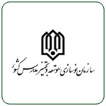 سازمان-نوسازی-توسعه-و-تجهیز-مدارس-کشور